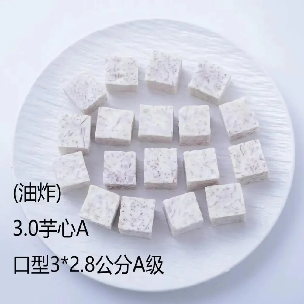 荔香芋角 芋心A 3×2.8公分 A級｜大甲頂級冷凍芋心批發