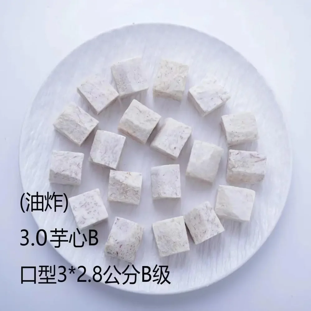 荔香芋角 芋心B 3×2.8公分 B級｜大甲冷凍芋心批發
